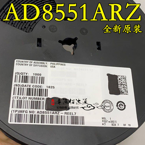 AD8551ARZ-REEL7 AD8551ARZ 运算放大器 SOP-8 全新原装 现货供应