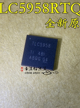 TLC5958RTQR TLC5958 贴片QFN56 驱动器芯片 全新原装 现货供应