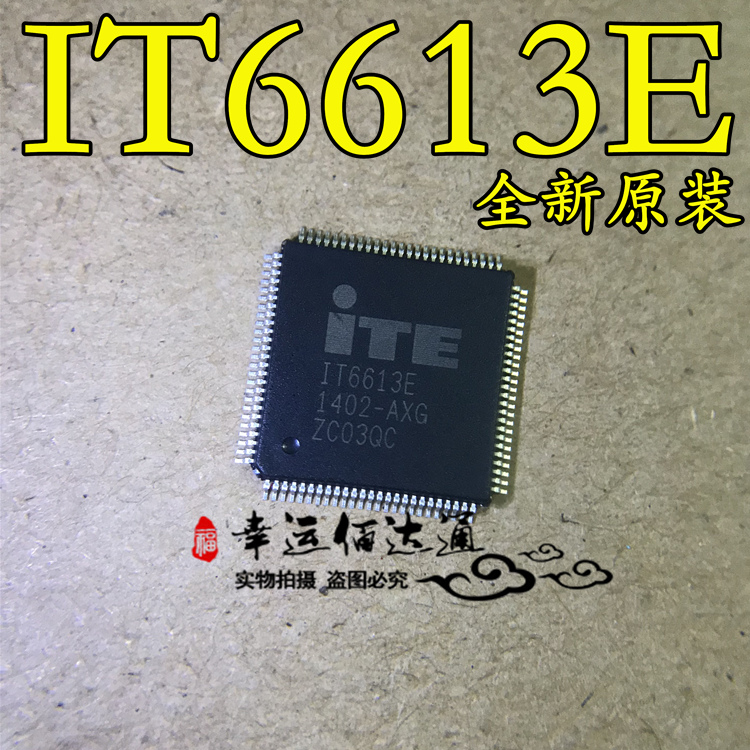 IT6613E IT6613E-AXG LQPF-100发送器芯片全新原装现货供应