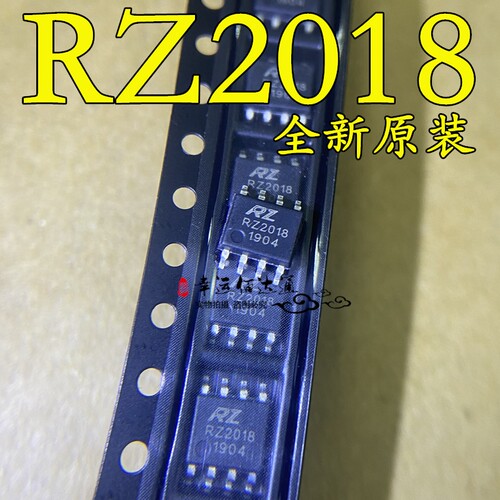 RZ2018 SOP8 14V 7A 控制直流电机正反转 电机驱动 马达驱动芯片