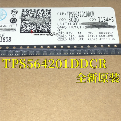 降压转换器芯片TPS564201DDCR