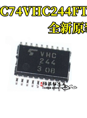 全新原装 TC74VHC244FT 丝印字 VHC244 贴片TSSOP20 驱动器芯片