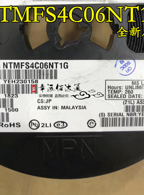 NTMFS4C06NT1G 丝印4C06N 封装QFN8 功率MOS 全新原装 现货