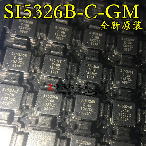 SI5326B-C-GM SI5326B-C-GMR QFN 时钟芯片 全新原装 现货供应
