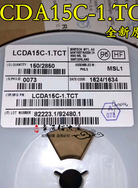 LCDA15C-1.TCT 贴片SOT-143 低电容TVS二极管 全新原装 现货