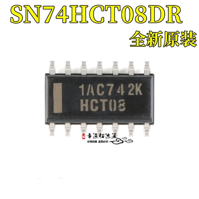 逻辑芯片SN74AHCT08DR