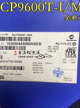 MCP9600T-I/MX MCP9600T 贴片QFN20 全新原装现货