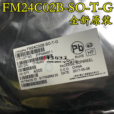 FM24C02B-SO-T-G FM24C02B 串行EEPROM SOP8 全新原装 现货供应
