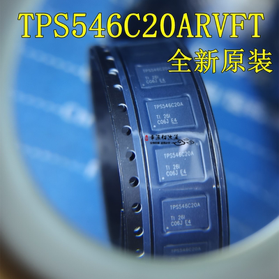 转换器芯片TPS546C20ARVFT