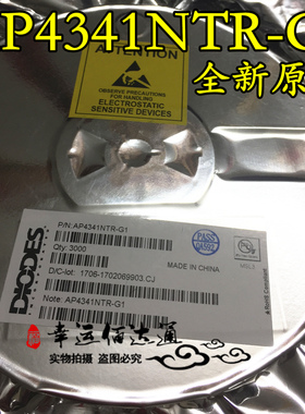 AP4341NTR-G1 AP4341 监控电路IC SOT23-6 全新原装 现货供应