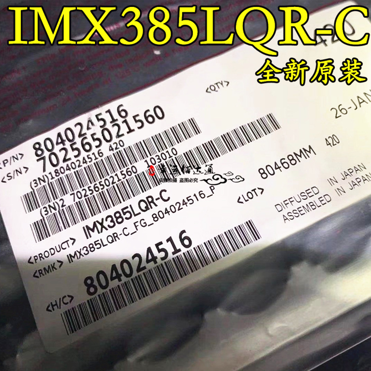 IMX385LQR-C IMX385 LGA 图像传感器 全新原装 现货供应