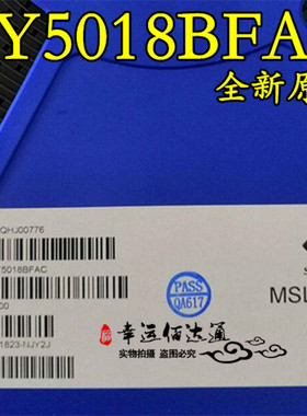 SY5018BFAC SY5018 SOP-8 全新原装 现货供应