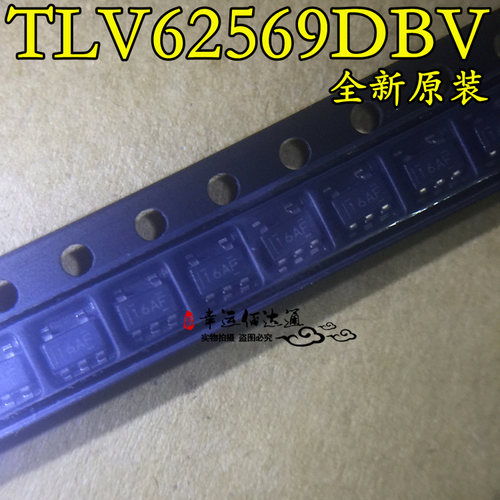 TLV62569DBV TLV62569DBVR TLV62569DBVT SOT23-5 全新原装 现货