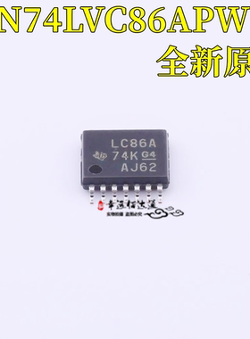 全新原装 SN74LVC86APWR TSSOP-14 贴片 逻辑芯片 丝印：LC86A