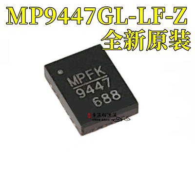 电源管理芯片MP9447GL-LF-Z