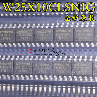 W25X10CLSNIG 25X10CLNIG 存储器IC SOP8 全新原装 现货供应