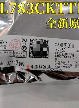 TL783CKTTR TL783C TL783 三极管 线性稳压器 TO-263 全新原装