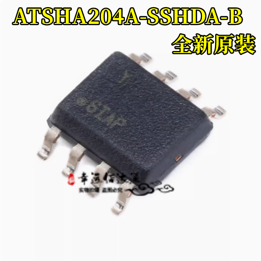 逻辑芯片ATSHA204A-SSHDA-B