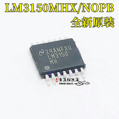 控制器芯片LM3150MHX/NOPB