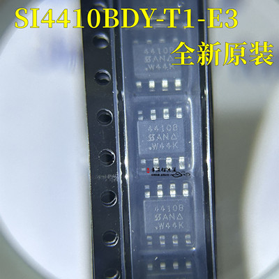 MSO场效应管SI4410BDY-T1-E3