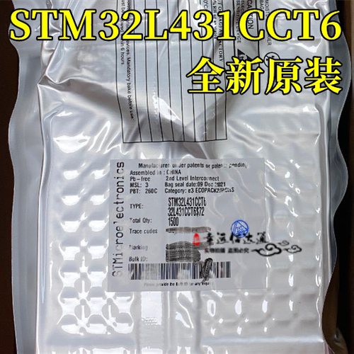 微控制器STM32L431CCT6