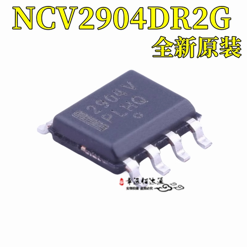 运算放大器NCV2904DR2GSOP-8