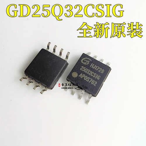 存储器芯片GD25Q32CSIGSOP-8