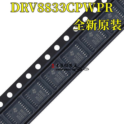 驱动器芯片DRV8833CPWPR