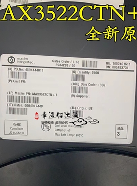 MAX3522CTN+T MAX3522CTN+ QFN-56 放大器芯片 全新原装现货