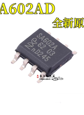 全新原装 SA602A SA602AD 贴片SOP8 双平衡混频器振荡器