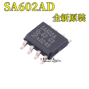 全新原装 SA602A SA602AD 贴片SOP8 双平衡混频器振荡器