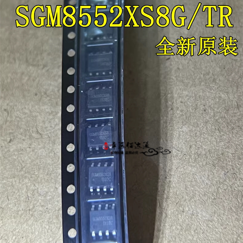 SGM8552XS8G/TR运算放大器