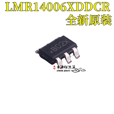 降压稳压器芯片LMR14006XDDCR