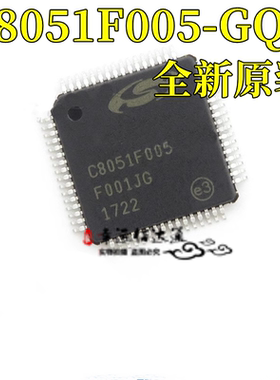 全新进口原装 C8051F005-GQR 微控制器芯片 TQFP-64