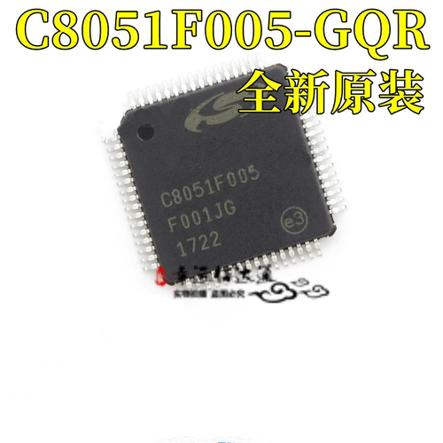 微控制器芯C8051F005-GQR
