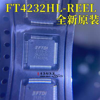 高速集线器芯片FT4232HL-REEL