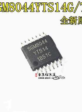 原装贴片SGM8044YTS14G/TR SGM8044 TSSOP14 微功耗运算放大器