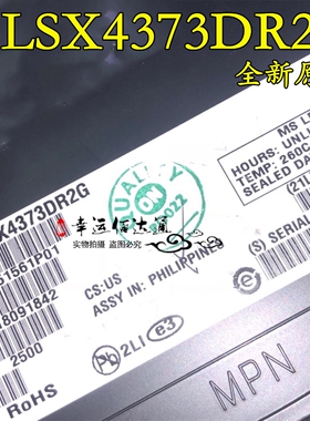 NLSX4373DR2G 丝印SX4373 SOP-8 双电源电平转换器 全新原装现货