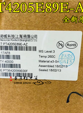 PT4205E89E-AZ PT4205E LED降压恒流驱动芯片 贴片SOT89 全新原装