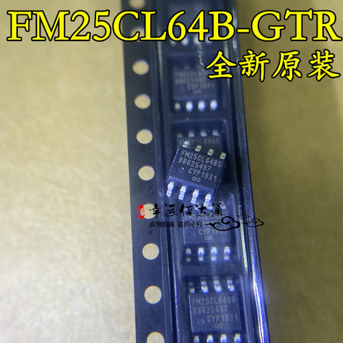 FM25CL64B-GTR FM25CL64BG 存储器芯片 SOP-8 全新原装 现货