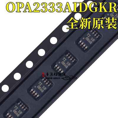 运算放大器芯片OPA2333AIDGKR
