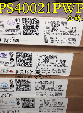 TPS40021PWPR TPS40021 TSSOP16 电源控制器芯片 全新原装现货