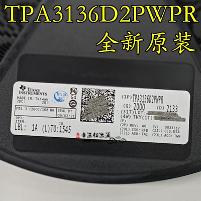 原装进口 TPA3136D2PWPR HTSSOP-28 TPA3136 D类音频放大器芯片IC