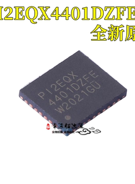 原装现货 PI2EQX4401DZFEX 封装QFN36 信号缓冲器