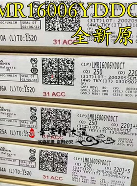 LMR16006YDDCR LMR16006YDDCT SOT23-6 丝印D02Y 贴片全新原装