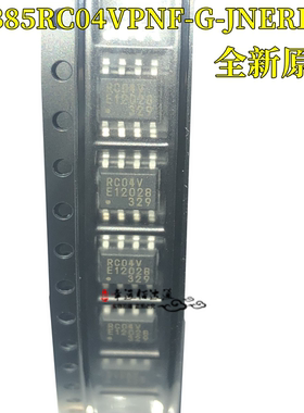 原装正品 MB85RC04VPNF-G-JNERE1 丝印RC04V 存储器芯片 SOP8贴片