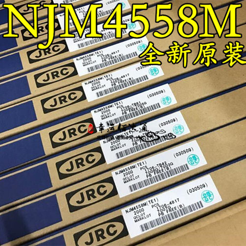 NJM4558M NJM4558M(TE1) SOP-8 双路运算放大器 全新原装 现货