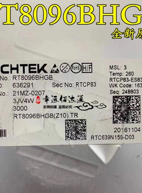 RT8096BHGB RT8096 SOT23-5 电源管理芯片 全新原装现货