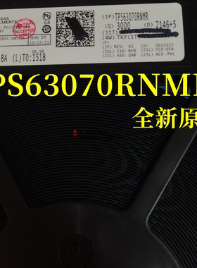 原装正品 贴片 TPS63070RNMR VQFN-15 降压-升压转换器IC芯片