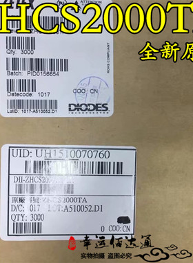 ZHCS2000TA ZHCS2000 丝印ZS20 SOT23-6 全新原装 现货供应